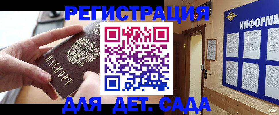 найти адрес прописки в Александровске-Сахалинском