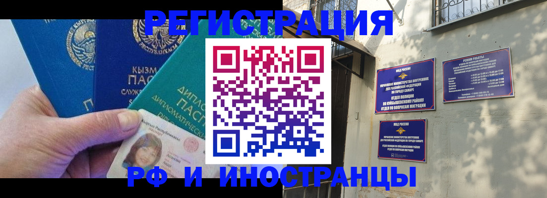 временная регистрация поиск в Александровске-Сахалинском